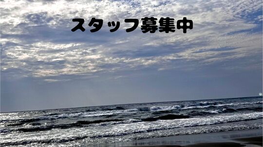 ≪社会保険完備・自社スクールあり・産休育休取得率100％・交通費全額支給・カウンセリング重視サロン≫「いい感じなサロン」からスタッフの求人☆☆