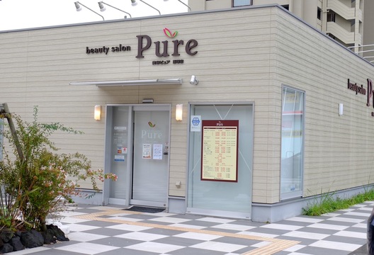 【新飯塚駅】≪月8,9日のお休み・社会保険完備≫パート・アルバイトは勤務時間最短2時間でもOK!!ここまで好条件はなかなかありません!!長く安定してお仕事したい方にはピッタリのヘアサロン「美容ピュア 飯塚店(ビヨウピュアイイヅカテン)」からスタイリスト(美容師)の求人★☆